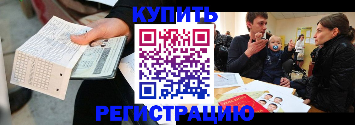 прописка поиск в Чайковском