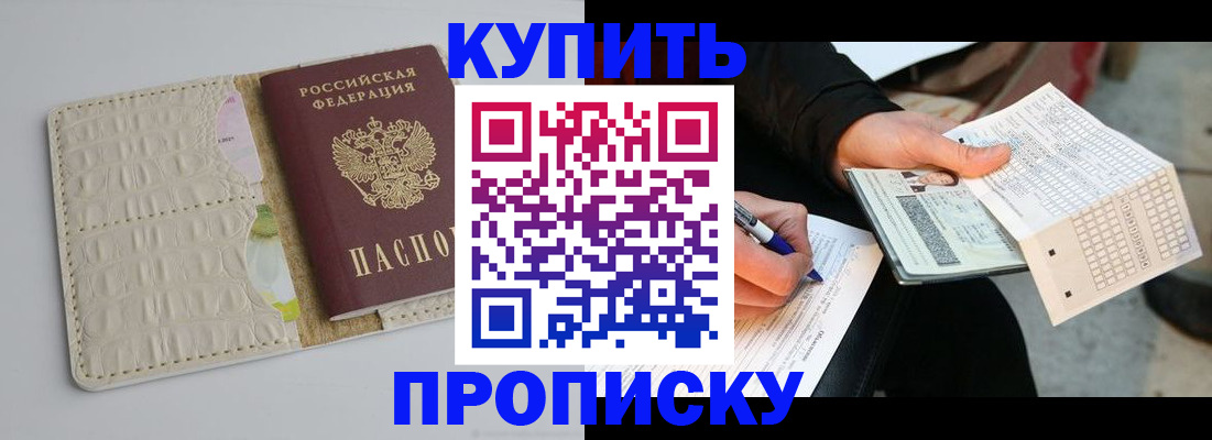 регистрация для школы в Чайковском