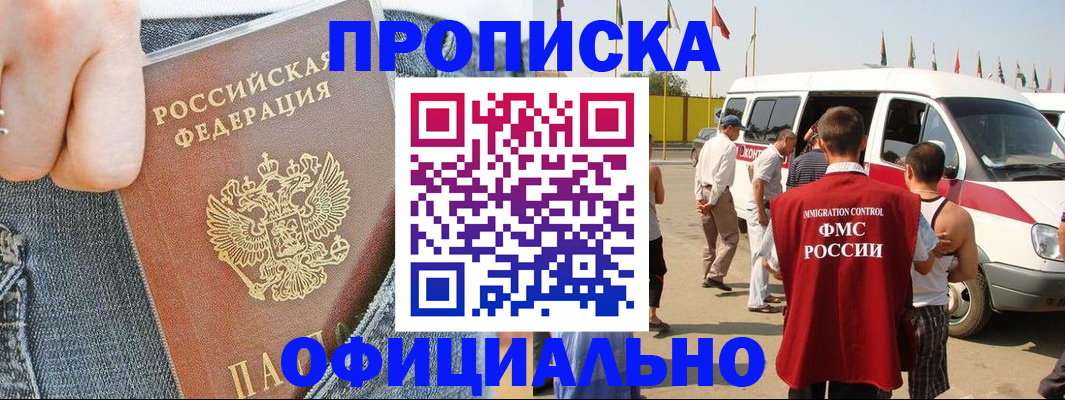 регистрация для дет. сада в Чайковском